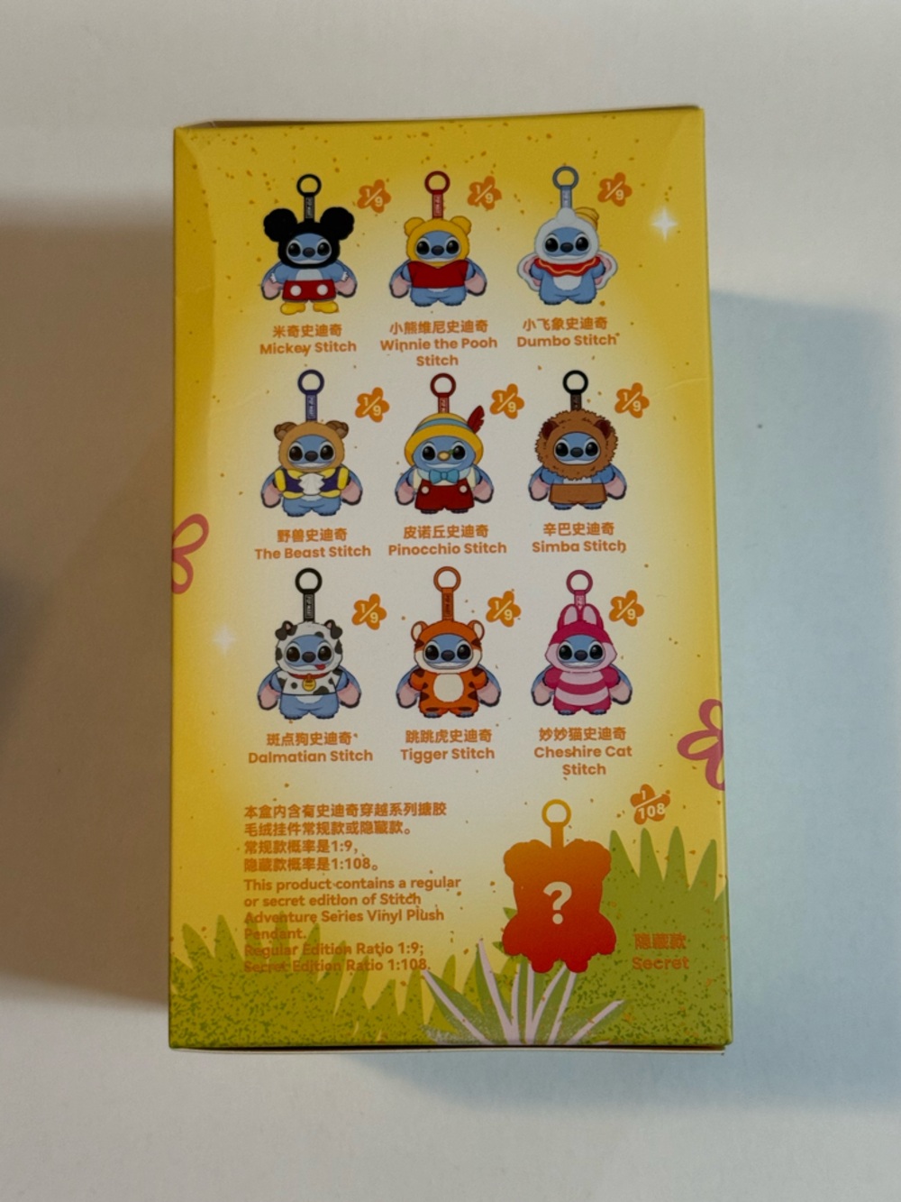NWT/NIB POP Mart Stitch Adventure Series Vinyl Plush Pendant- Cheshire Cat - Picture 2 of 11